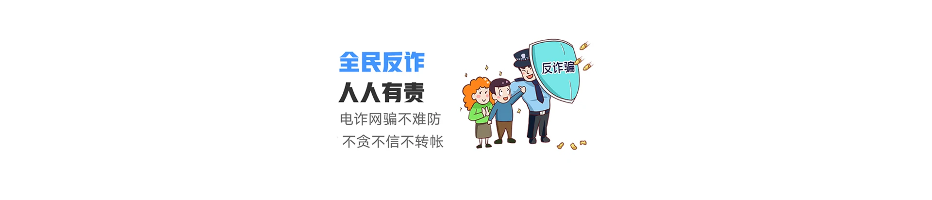 东昌府区联通宽带